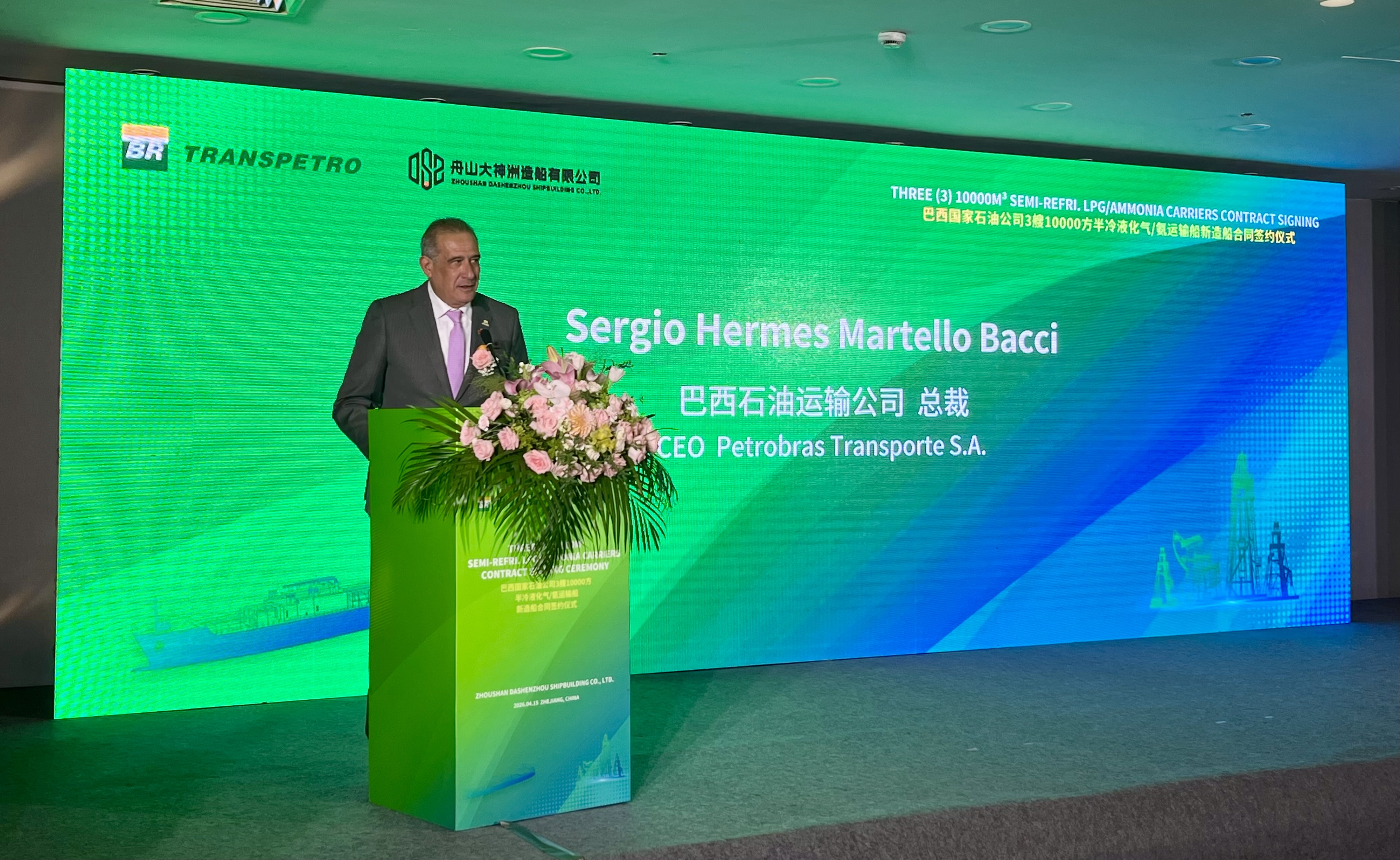 Transpetro celebra contrato para construção de três navios gaseiros com estaleiro Zhoushan